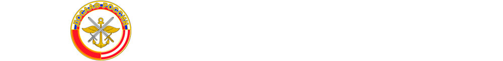 Учебный центр РО ДОСААФ России Логотип